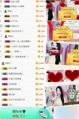 素雅依依暂休主播照片