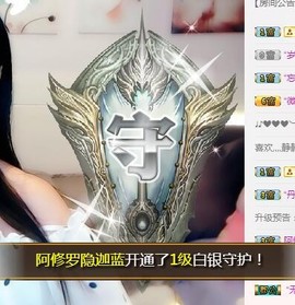 上九天揽月～主播照片