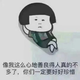 暖暖☞情主播照片