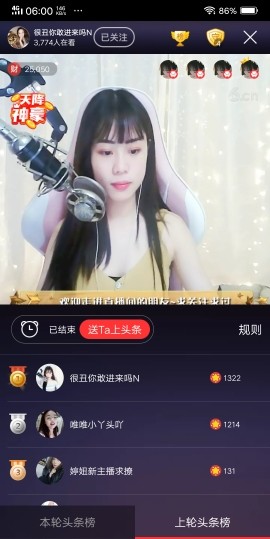风雨相守@君莫离的图片