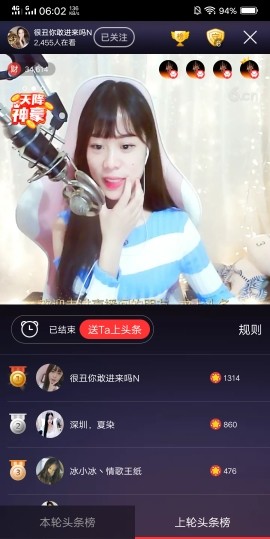 风雨相守@君莫离的图片