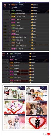 诺er💕好运常伴主播照片