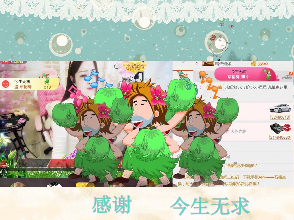 紫薇☆☆音乐频道的图片