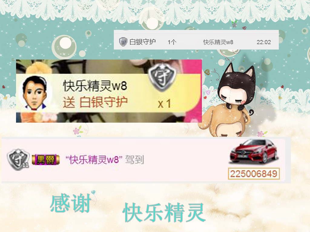 紫薇☆☆音乐频道的图片
