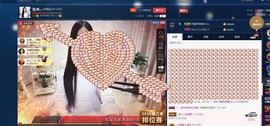 四川雨打湿了温州的夜主播照片