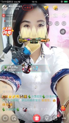 疯狂的药药宝贝主播照片