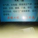 拼搏rhk