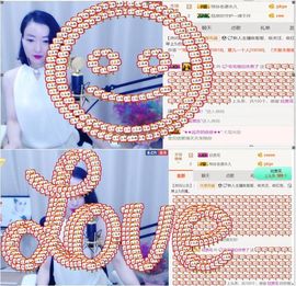 💖娲娲嘟嘟嘟嘟休息主播照片