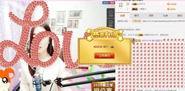 嘻甜甜主播照片