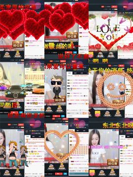 亲爱的大美‘主播照片
