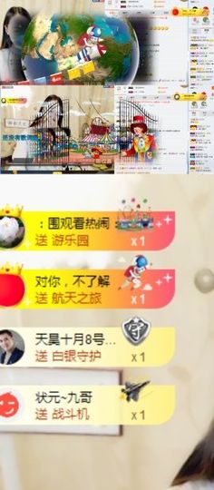 A亮宝主播照片