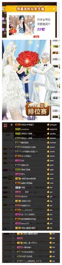 依诺♔休息主播照片