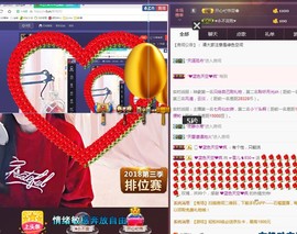 ☞雪儿♞930☜主播照片