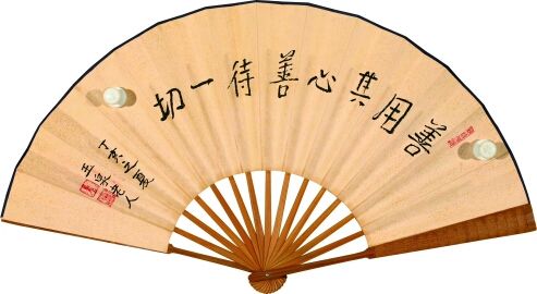 善商之道的主播照片