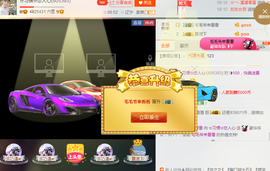 惯宝✨多幸运主播照片