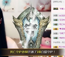 上九天揽月～主播照片