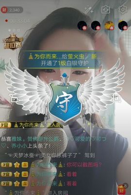 明天回老家休息几天主播照片