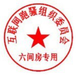 瓦门时代的武主播照片