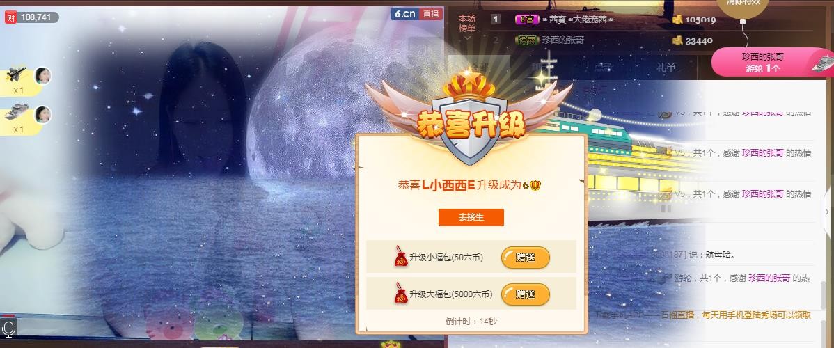 萌新宝宝5253的主播照片