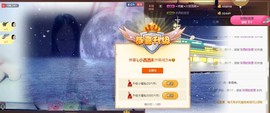 萌新宝宝5253主播照片