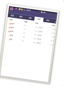 阿振♥一生所爱丸子主播照片