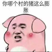 我裤兜里有糖/？