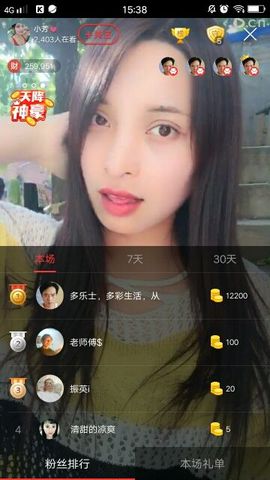♚123456主播照片
