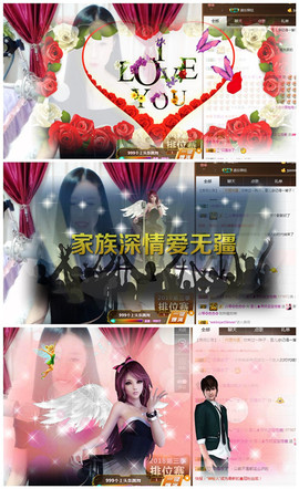 嗯哼……！主播照片