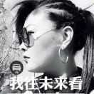 💋丽哥💋海报
