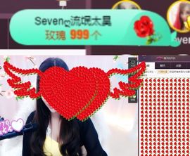 Sevenღ你七七呀主播照片