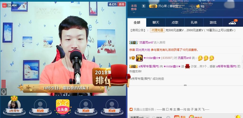 小鑫唱情歌的图片