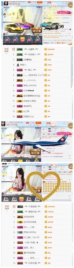 ╰╮玲珑╭╯主播照片