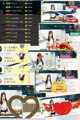 九公主99主播照片