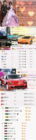 ✨我白.77411✨主播照片