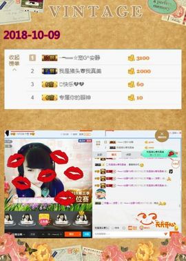 乖“我们的回忆，😘主播照片