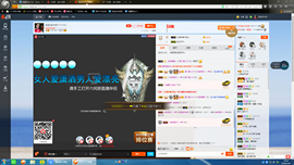 乘风破浪的酒儿主播照片