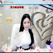 伊人，娜就是医我的药海报