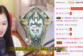 山有林兮木有枝～主播照片