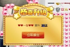 7978萌小夏♥休主播照片