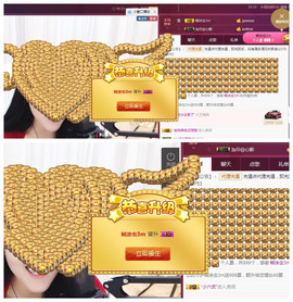九小九，主播照片