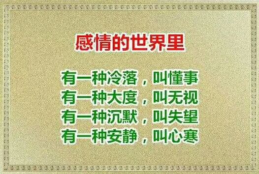爱你😇🐮開伈🌷的主播照片