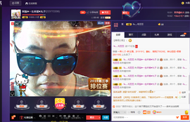 阿振♥一生所爱丸子主播照片