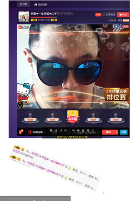 阿振♥一生所爱丸子主播照片