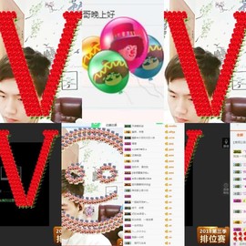 小白暂退有事留言主播照片