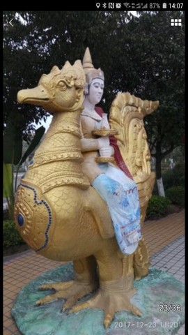 在奈何桥上卖冷饮主播照片