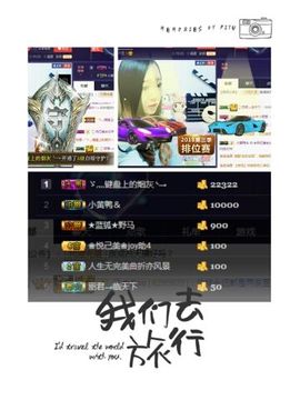 ❀悦己美❀Joy.主播照片