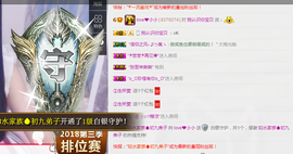 小小休息了主播照片