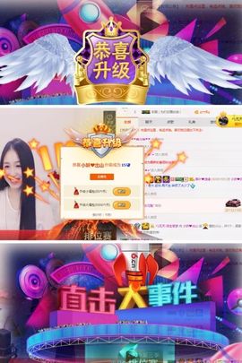 小妖❤出山主播照片