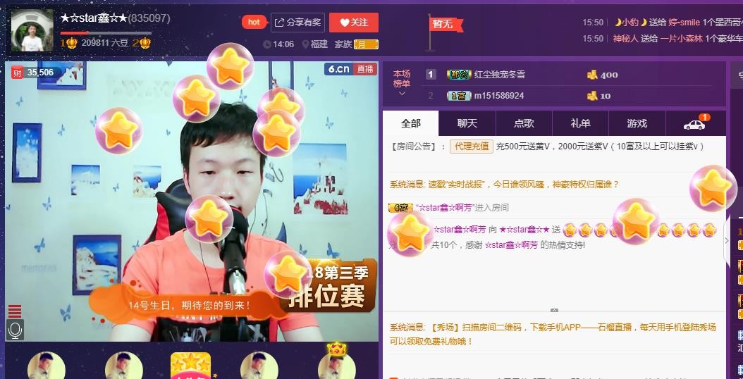 小鑫唱情歌的图片