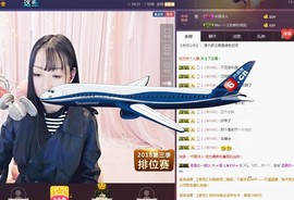 ☞雪儿♞930☜主播照片